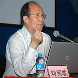Liu Xiaogan